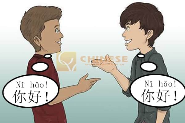 Tiếng Trung giao tiếp Chào hỏi tiếng Trung cơ bản - Học tiếng Trung: Học tiếng Trung giao tiếp căn bản